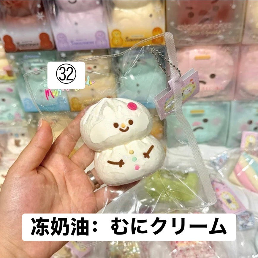 予約品　MissWu捏捏shop ㉜