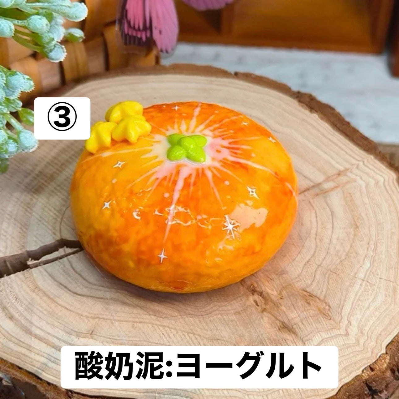 予約品　捏捏博物馆③