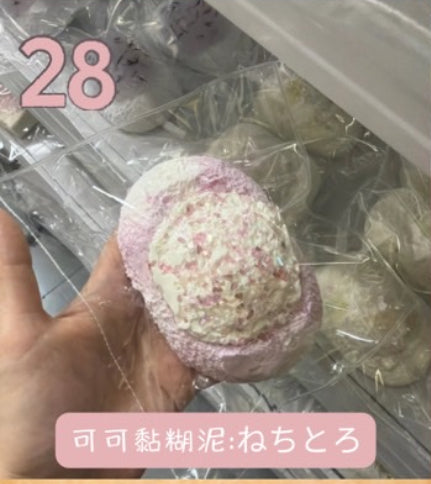 予約品　多仔捏捏DuozaiNN ㉘