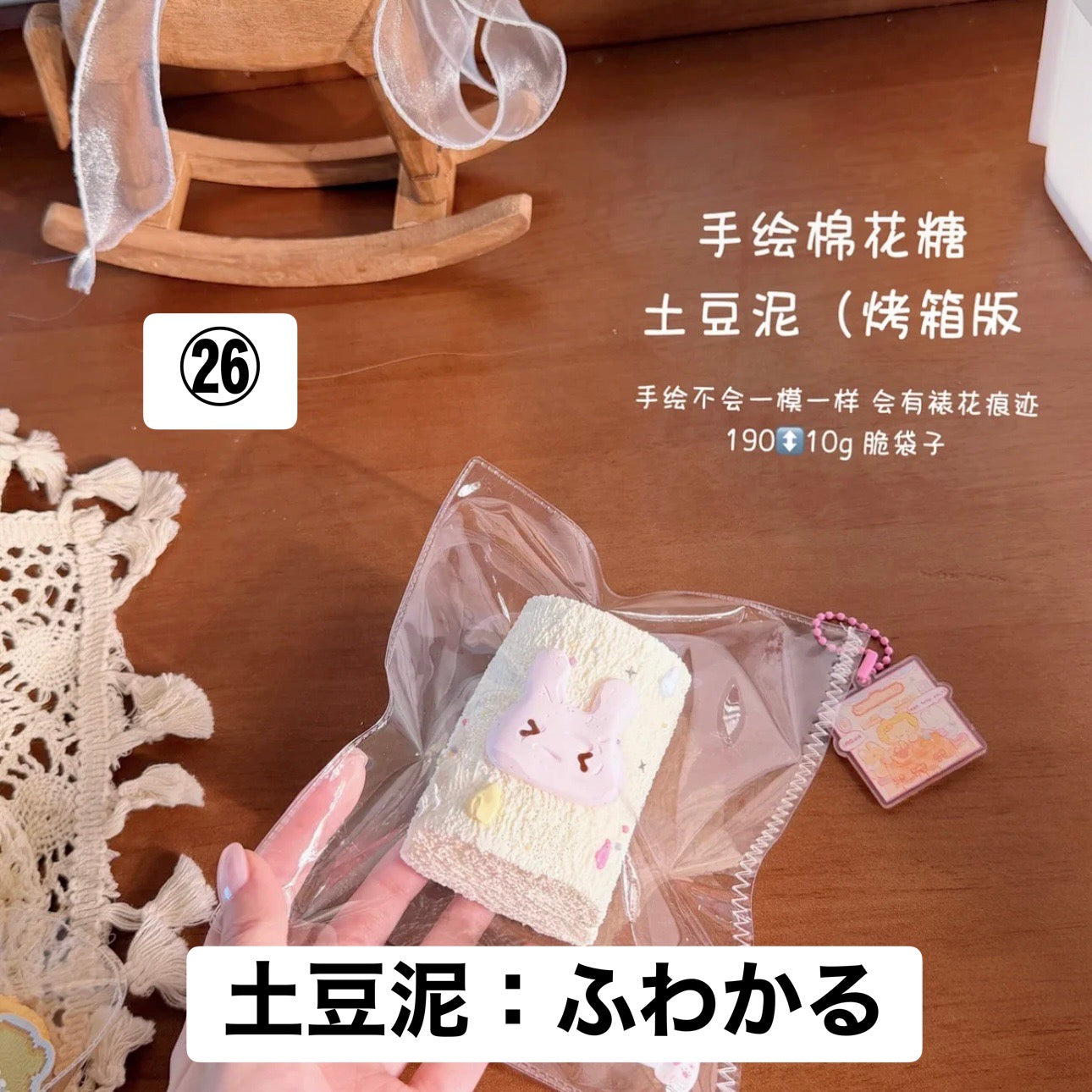 予約品　糯米烧卖捏捏㉖