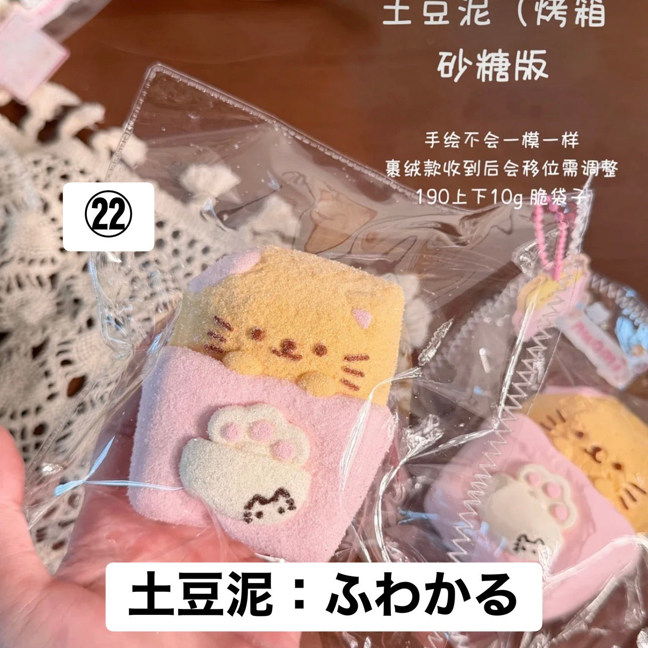 予約品　糯米烧卖捏捏㉒