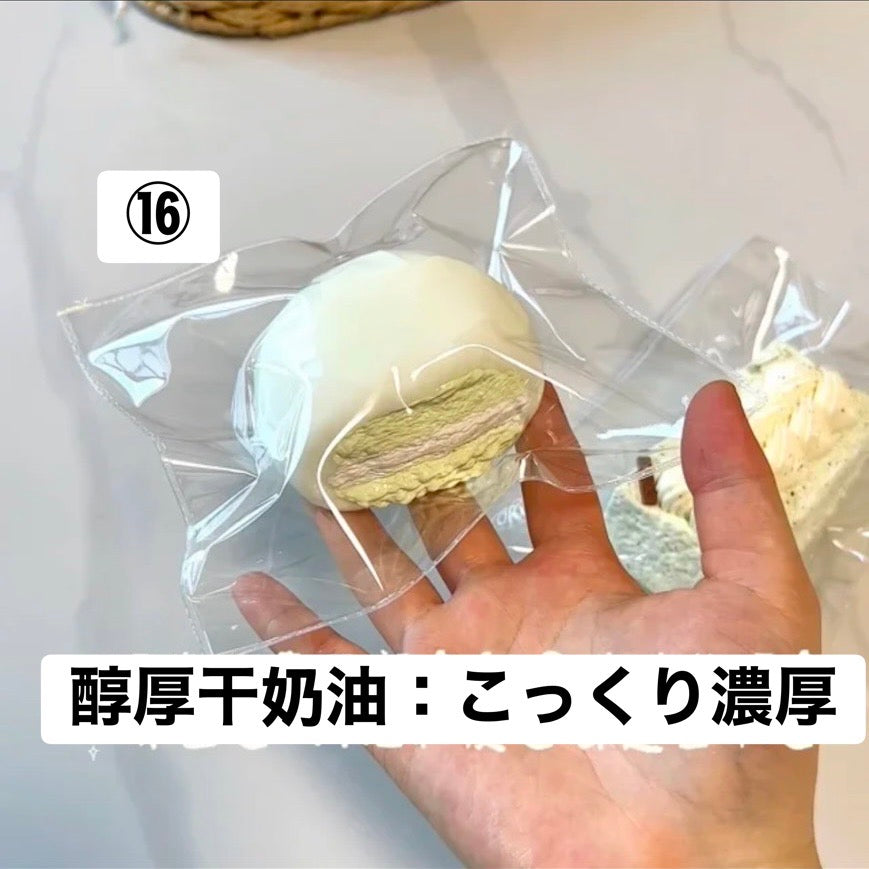 予約品　皮糯糯捏（Pi nuo nuo） ⑯