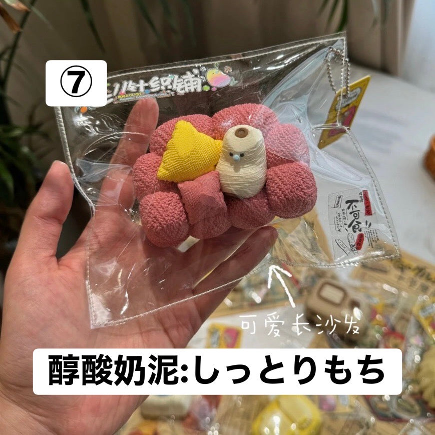 予約品　11的世界⑦