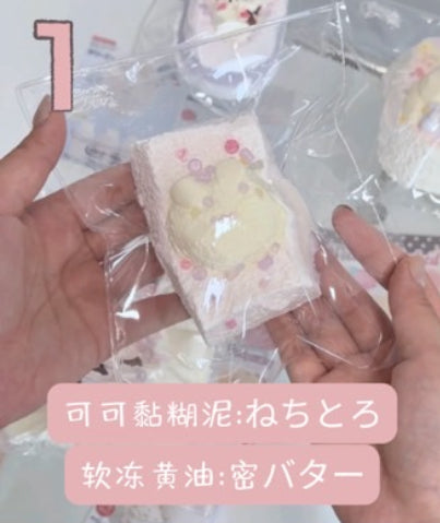 予約品　多仔捏捏DuozaiNN ①