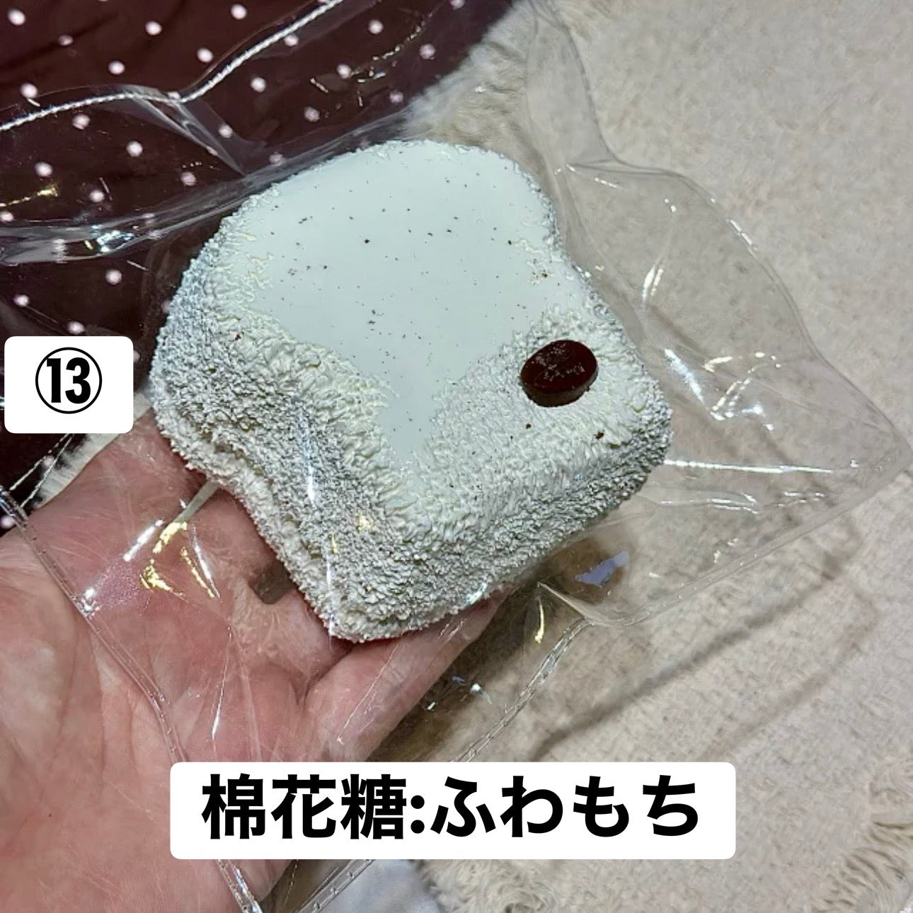 予約品　无尽藏捏⑬