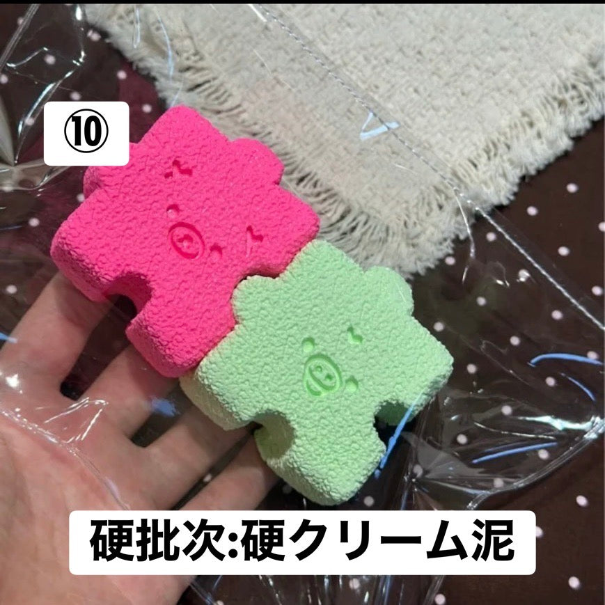 予約品　无尽藏捏⑩
