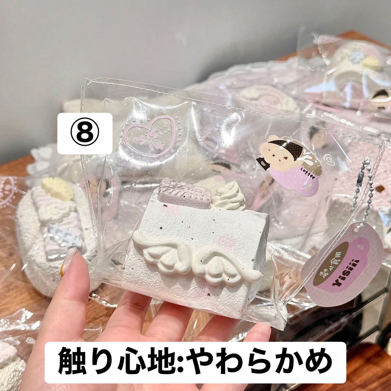 予約品　Yisiii_⑧