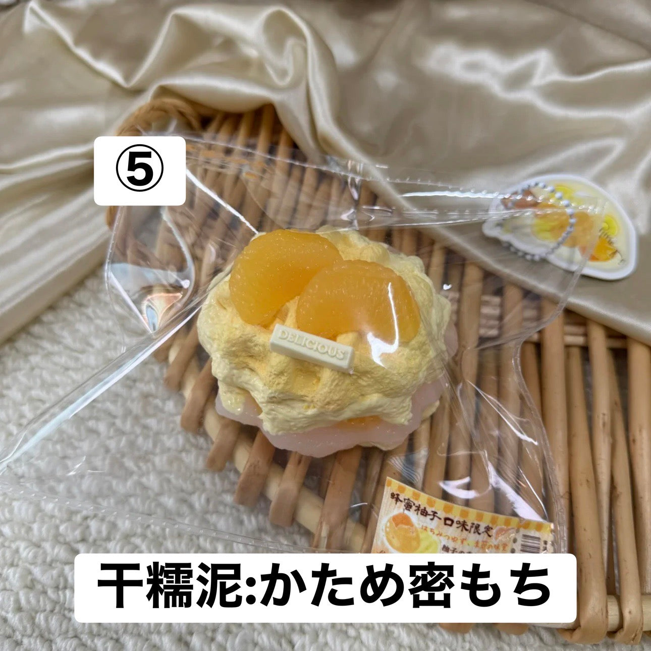 予約品　YunLi⑤