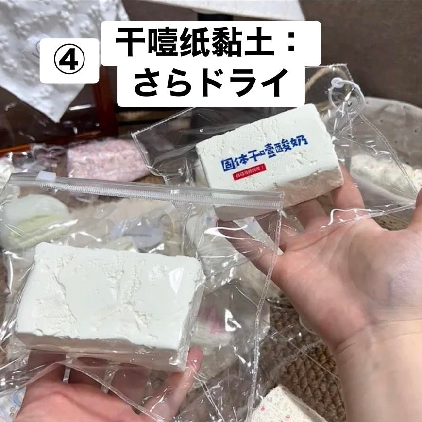 予約品　皮糯糯捏（Pi nuo nuo） ④