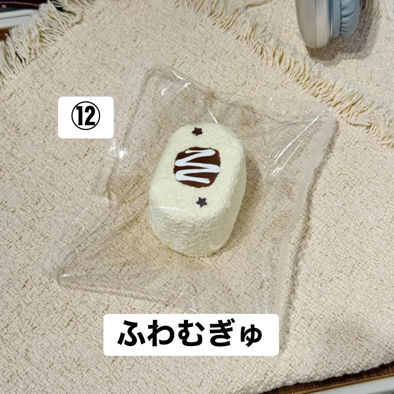 予約品　念念大王⑫