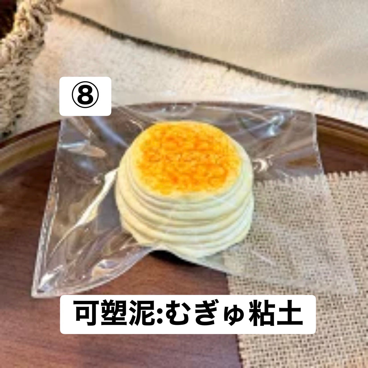 予約品　炫一杯冰美式 ⑧