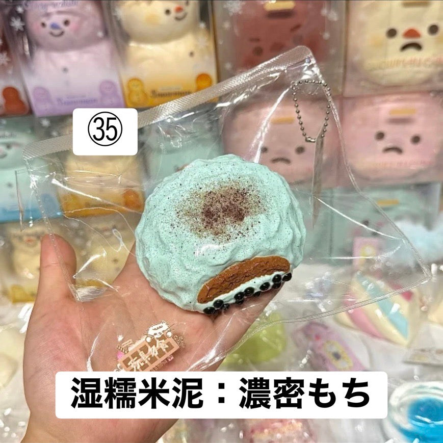 予約品　MissWu捏捏shop ㉟
