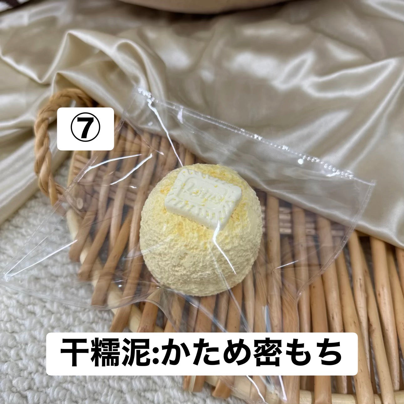 予約品　YunLi⑦