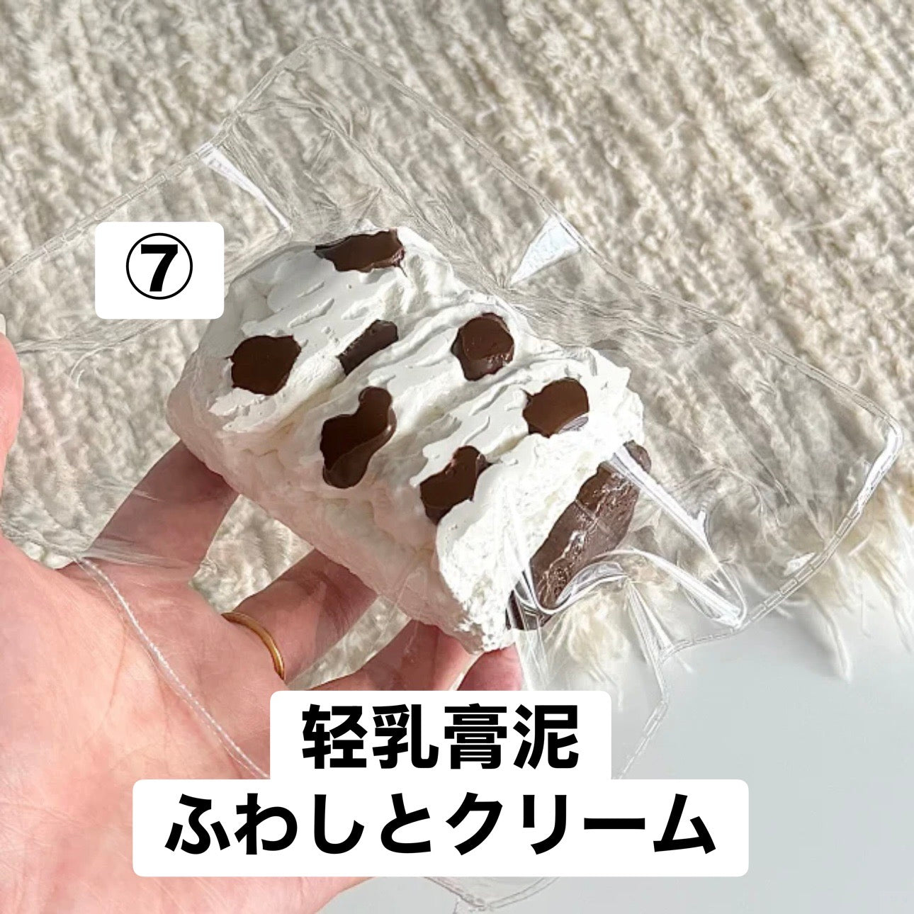 予約品　1口鱼圆⑦