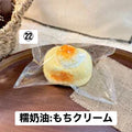 予約品　炫一杯冰美式㉒