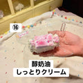 予約品　不吃芝士怪⑯