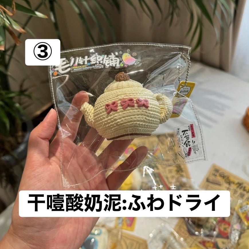 予約品　11的世界③
