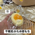 予約品　YunLi⑪