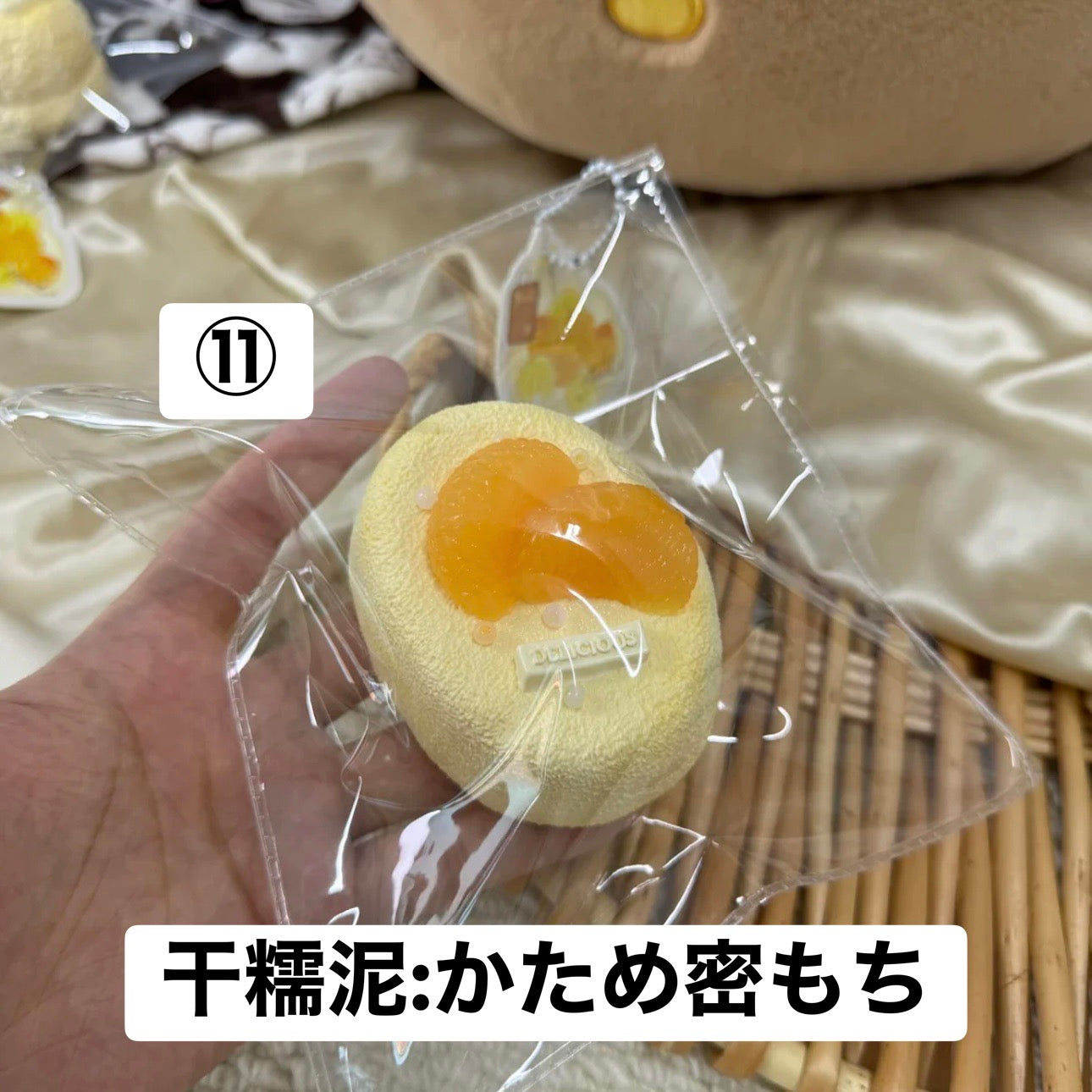 予約品　YunLi⑪
