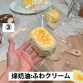 予約品　雪饼的捏捏铺③