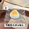 予約品　炫一杯冰美式 ②