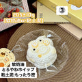 予約品　壹Q酱③
