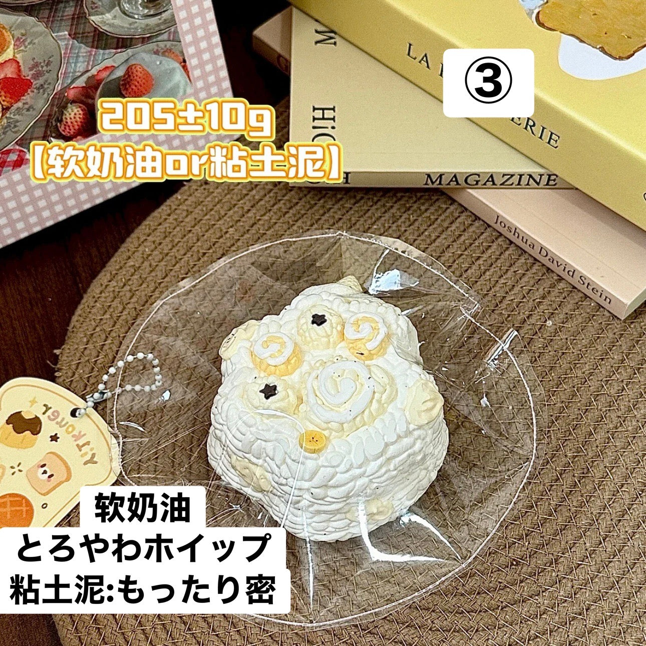 予約品　壹Q酱③