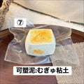 予約品　炫一杯冰美式 ⑦