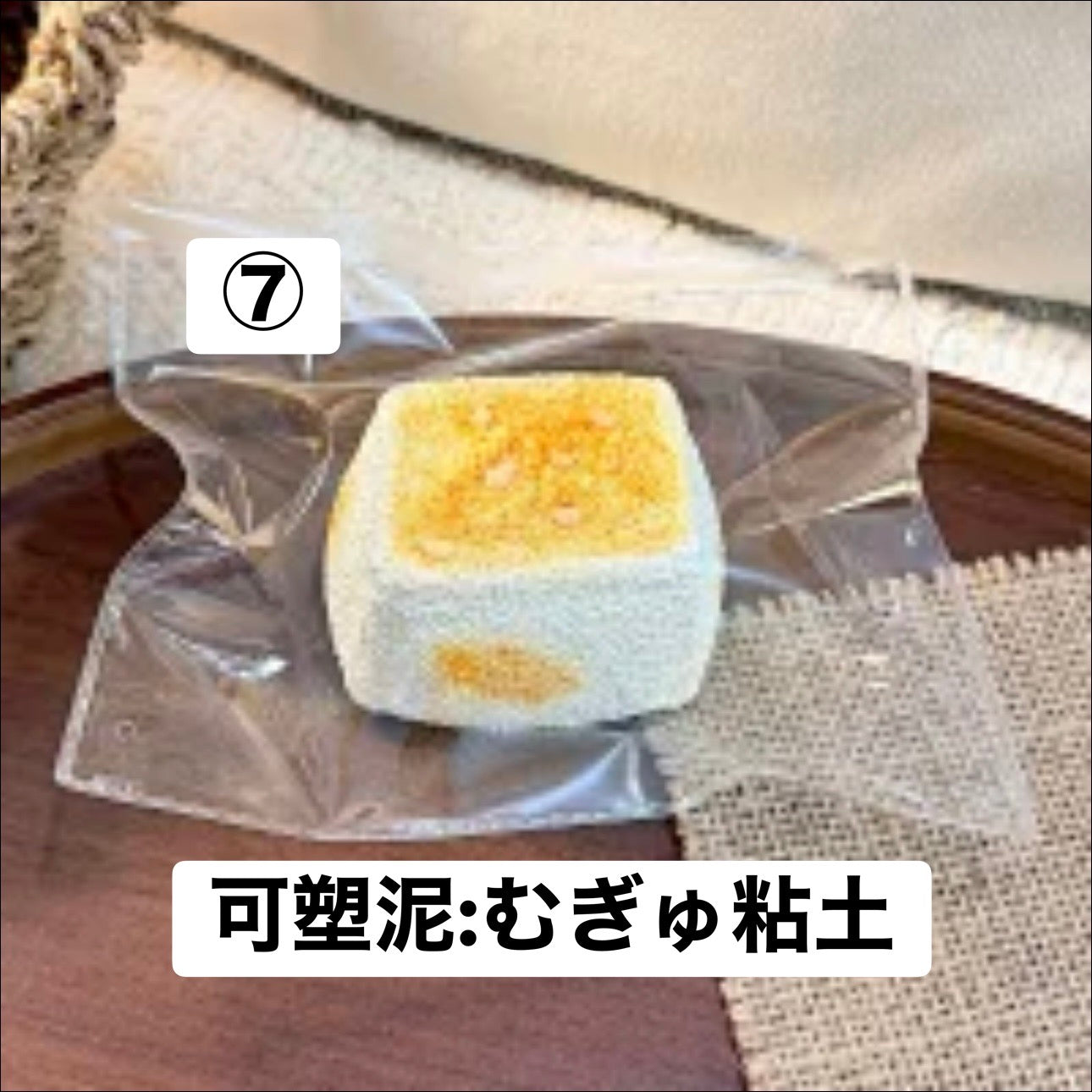 予約品　炫一杯冰美式 ⑦