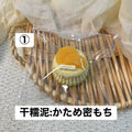 予約品　YunLi①