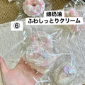 予約品　Miracle Didi7/29⑥