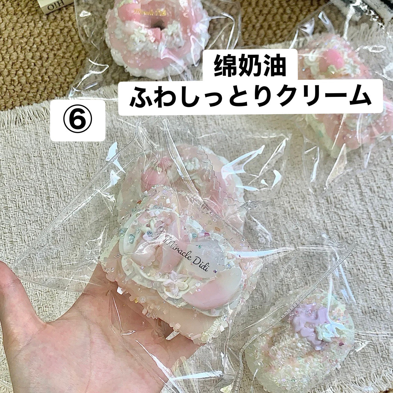 予約品　Miracle Didi7/29⑥