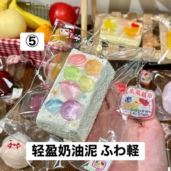 予約品　Yumi捏捏⑤