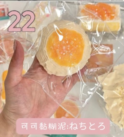 予約品　多仔捏捏DuozaiNN ㉒