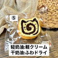 予約品　wandou捏捏⑤