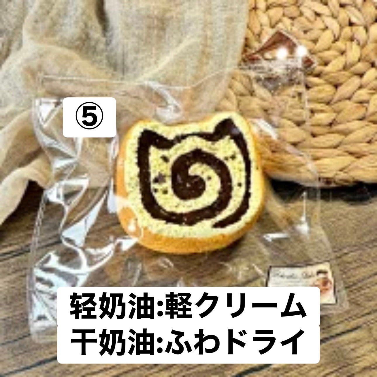 予約品　wandou捏捏⑤