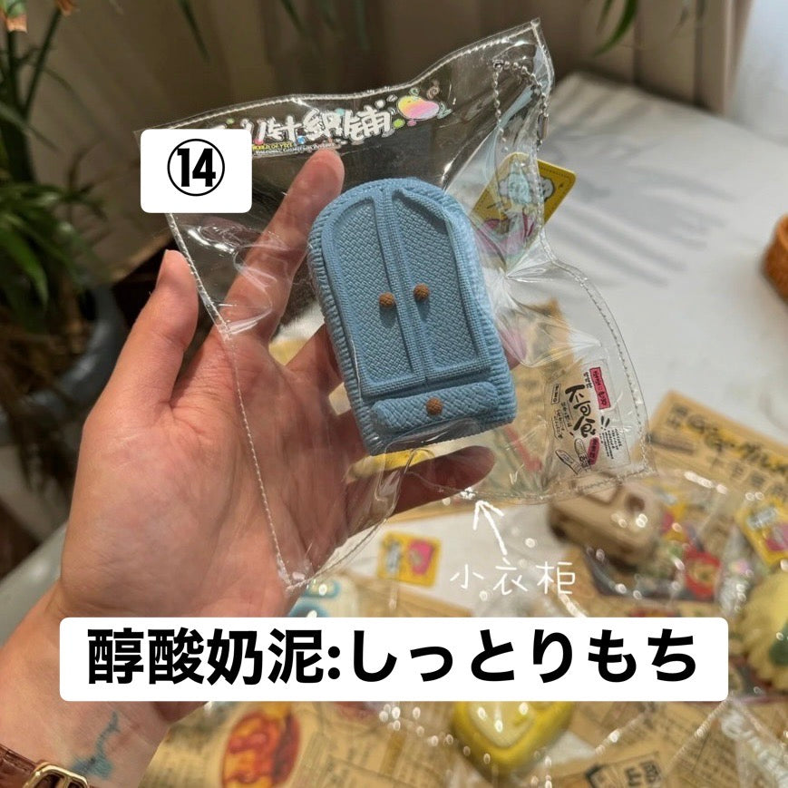 予約品　11的世界⑭