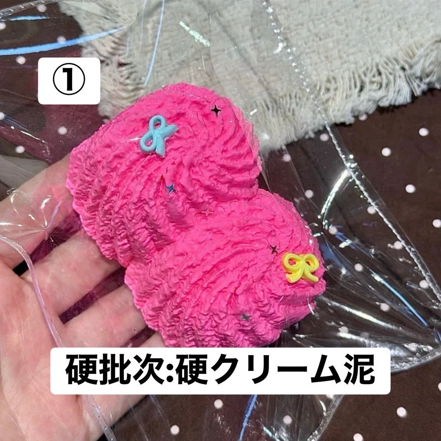予約品　无尽藏捏①