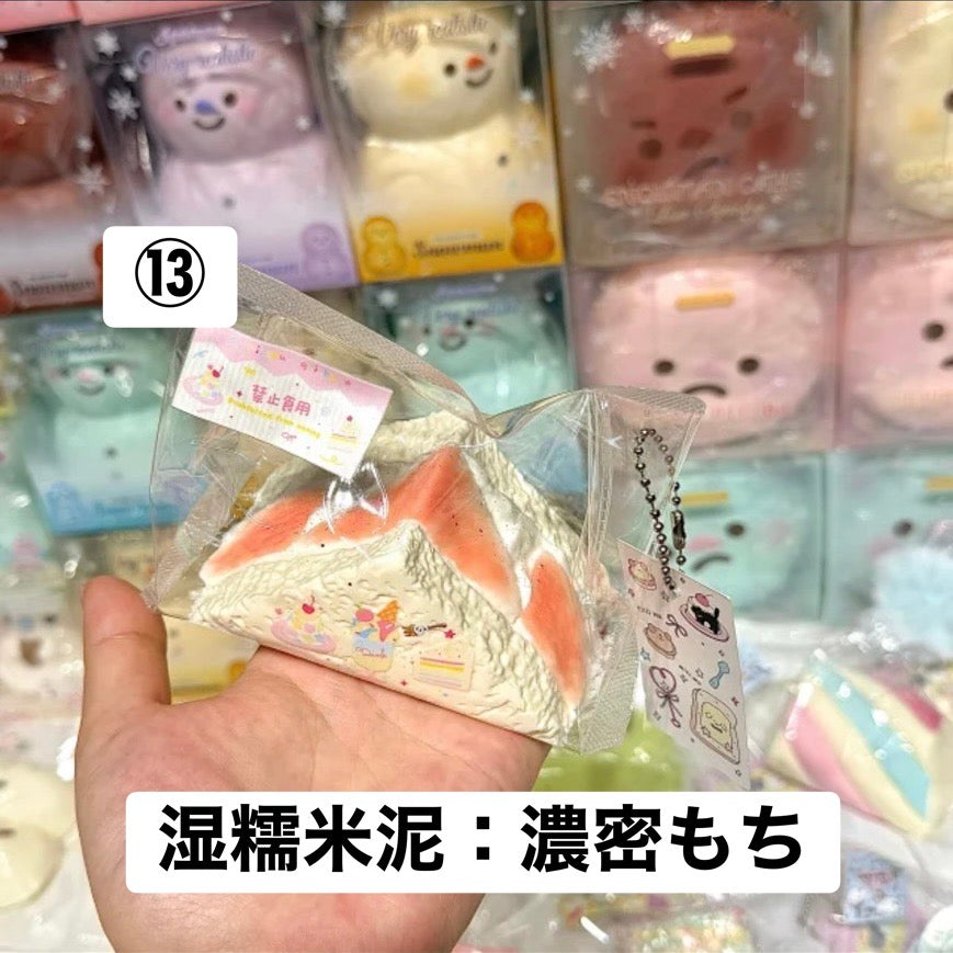 予約品　MissWu捏捏shop ⑬