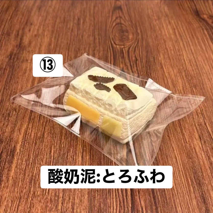 予約品　oyixi⑬