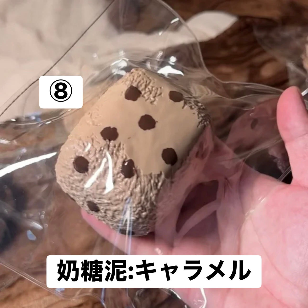予約品　蛋卷卷不过⑧