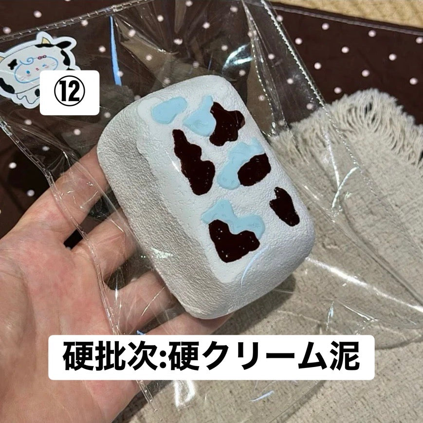 予約品　无尽藏捏⑫