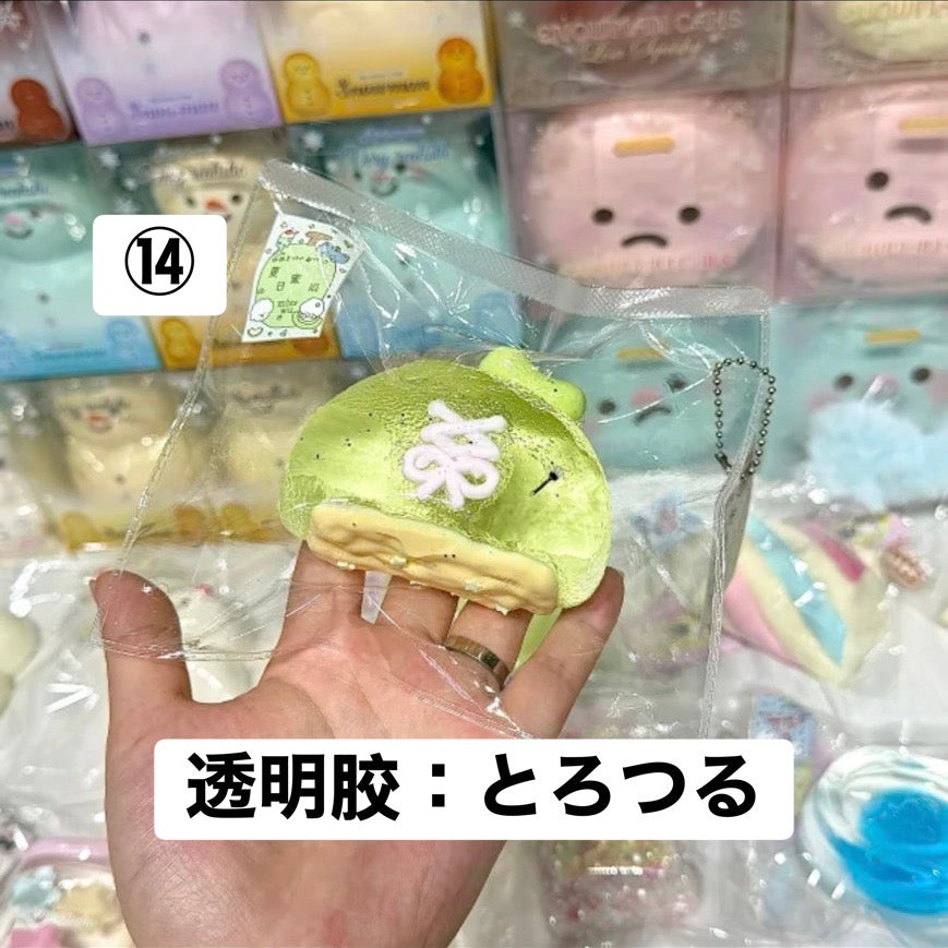 予約品　MissWu捏捏shop ⑭