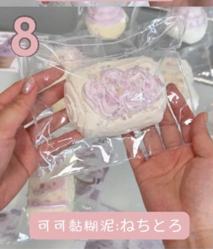 予約品　多仔捏捏DuozaiNN ⑧