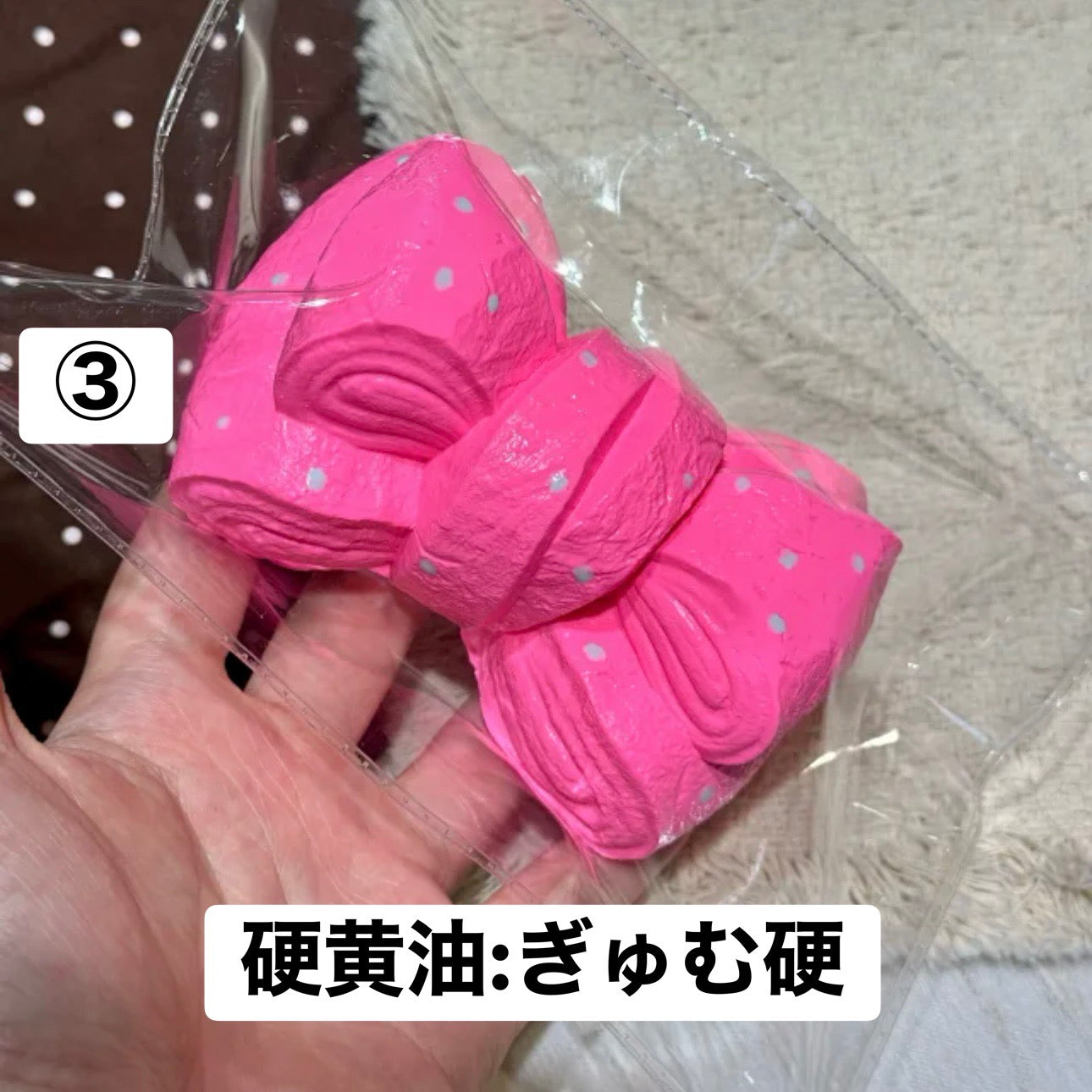 予約品　无尽藏捏③