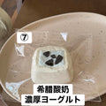 予約品　开心汉堡包⑦