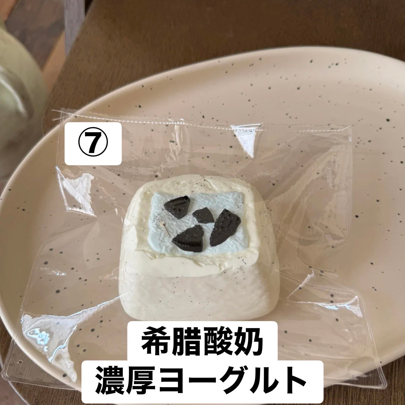 予約品　开心汉堡包⑦