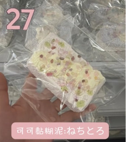 予約品　多仔捏捏DuozaiNN ㉗