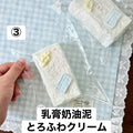 予約品　小饼捏③