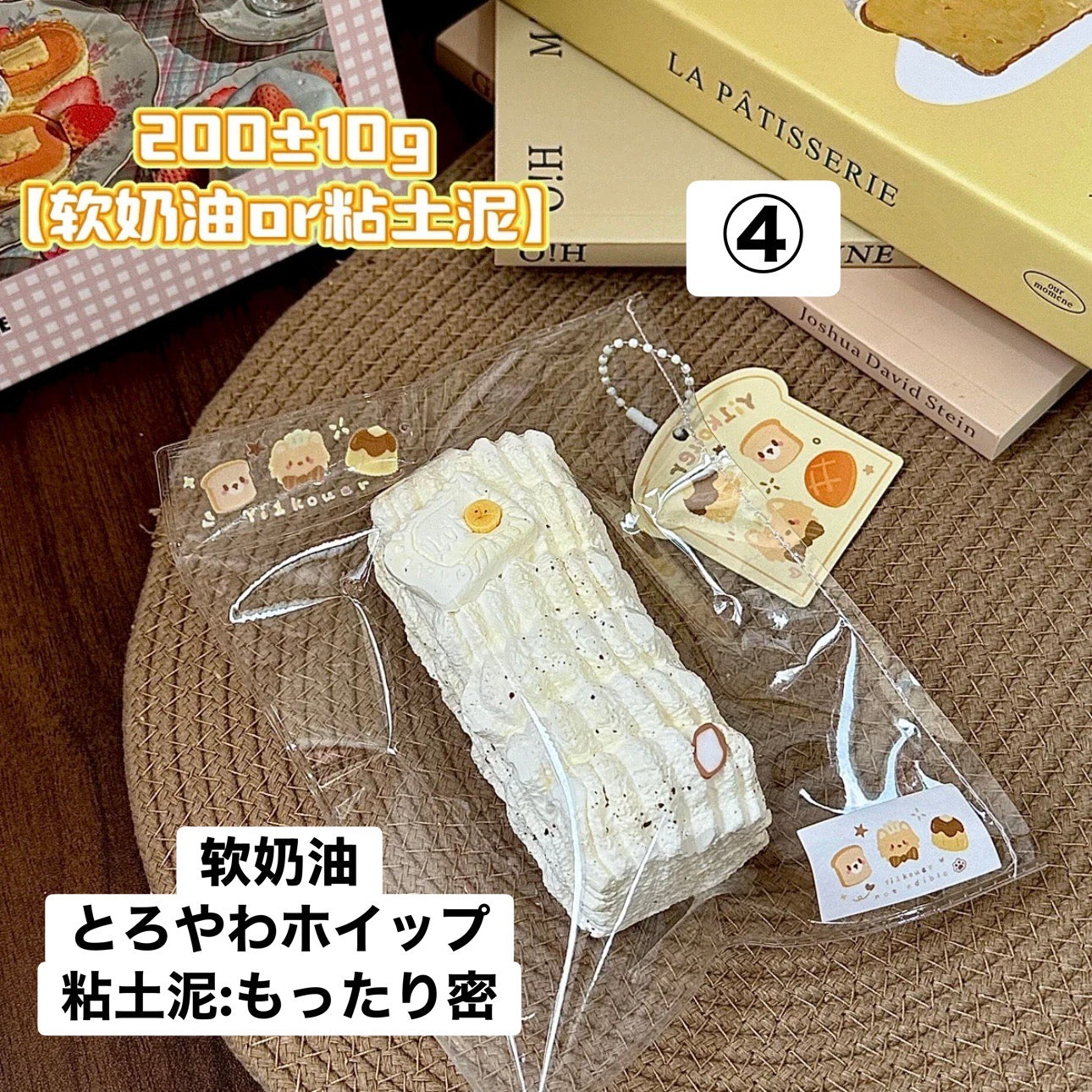 予約品　壹Q酱④